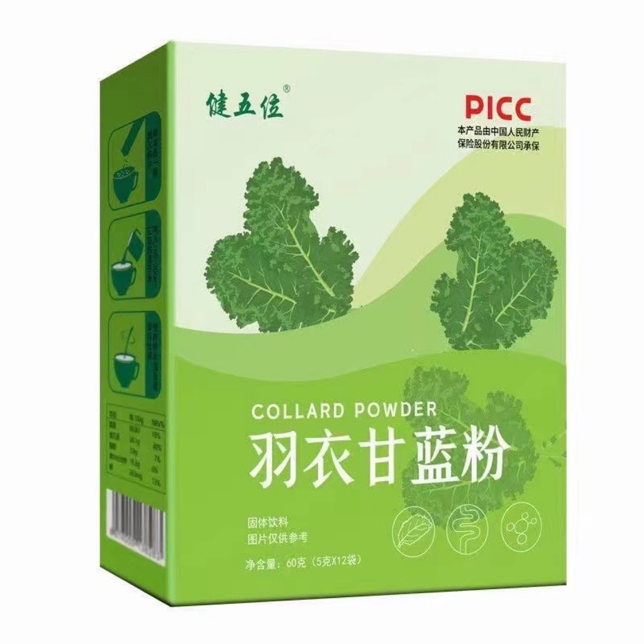 羽衣甘藍(lán)粉貼牌代加工oem,品質(zhì)看得見(jiàn)
