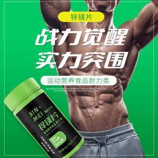 鋅鎂片哪里有代加工-專業(yè)鋅鎂片oem代加工實(shí)力大廠