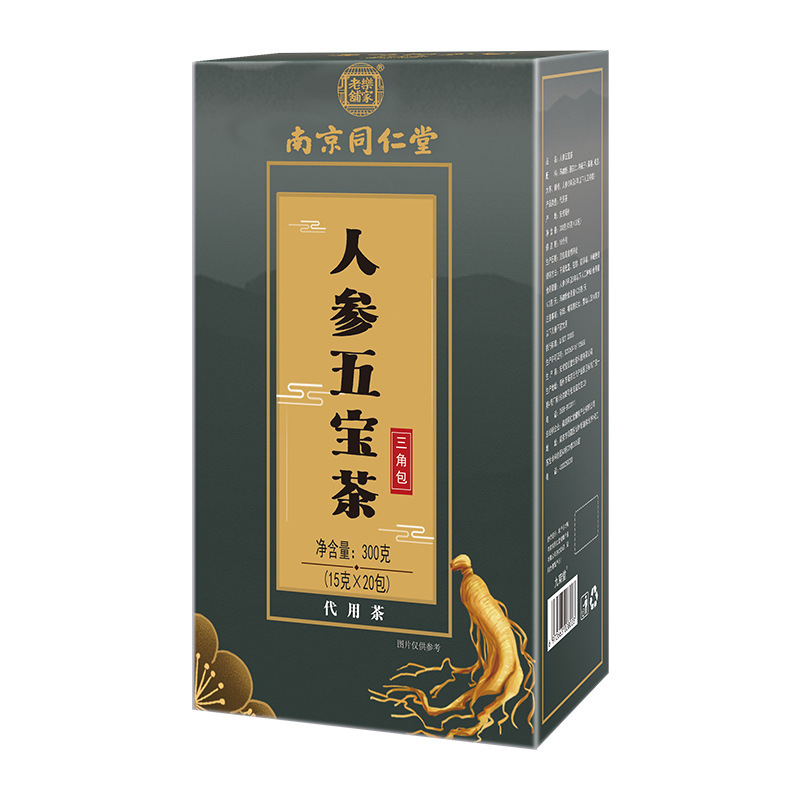 男神瑪咖黃精桑椹茶貼牌代加工oem,品質(zhì)看得見