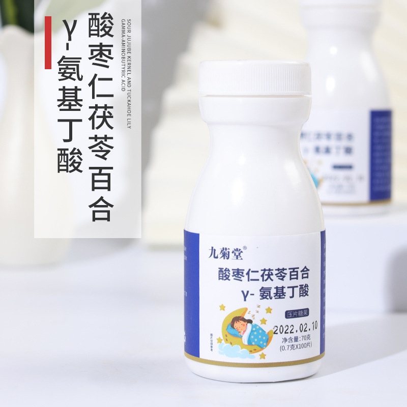 酸棗仁茯苓百合片y-氨基丁酸片深度安舒咀嚼片代加工,全套一站式定制方案,省力又省心