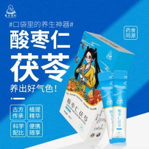 酸棗仁茯苓固體飲料代加工貼牌OEM/ODM