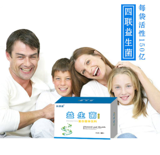 益生菌蛋白固體飲料貼牌代加工oem,完全符合加工標(biāo)準(zhǔn)