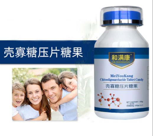 殼寡糖片壓片糖果代加工-OEM代加工免費(fèi)樣品+報(bào)價(jià)
