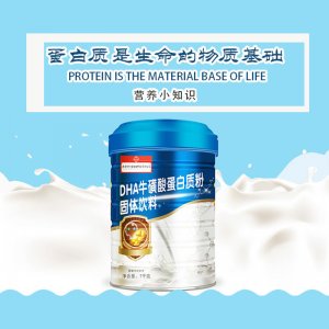 DHA?；撬岬鞍踪|(zhì)粉固體飲料OEM代加工