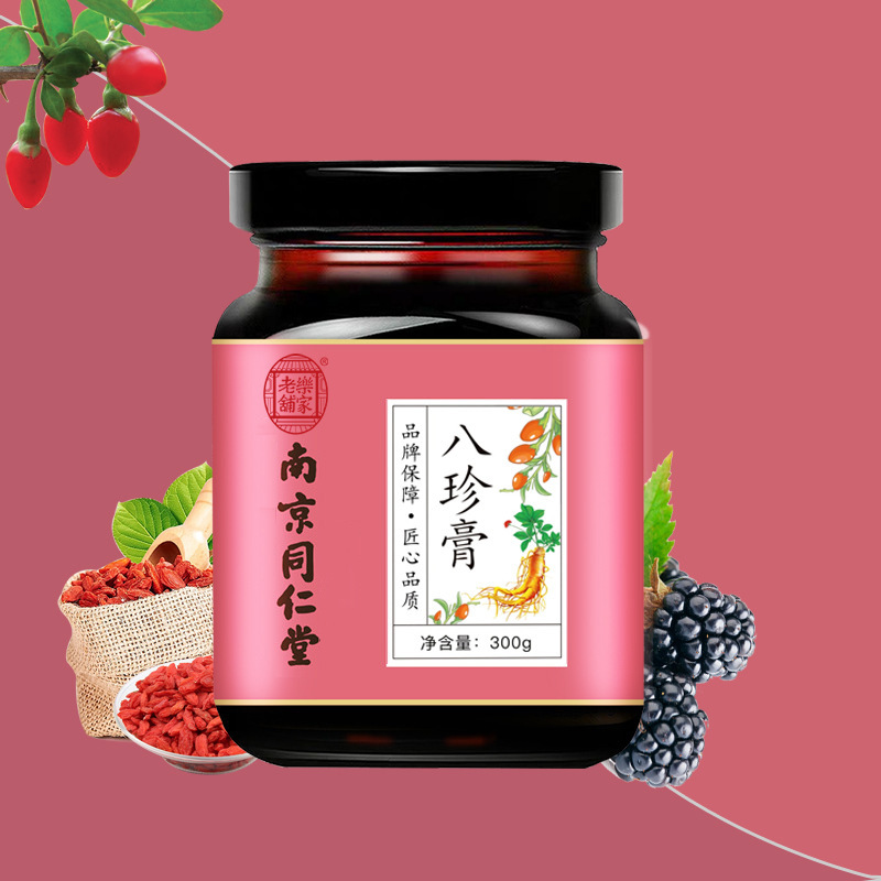 八珍膏代加工1000種樣品選擇,八珍膏代加工哪家好