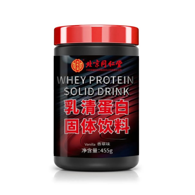 乳清蛋白粉貼牌代加工oem,完全符合加工標(biāo)準(zhǔn)