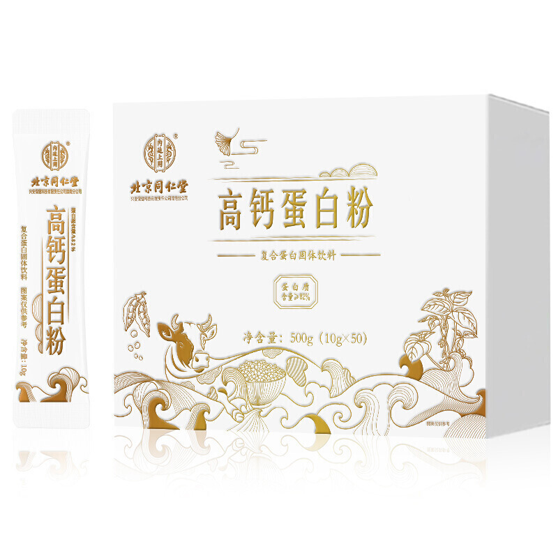 高鈣蛋白粉貼牌OEM定制代加工,靠譜嗎