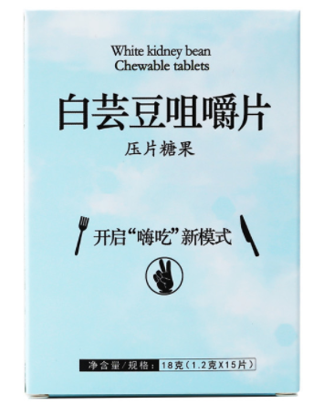 代加工白蕓豆咀嚼片,一站式價(jià)格服務(wù),歡迎咨詢,貼牌代工,成品拿貨