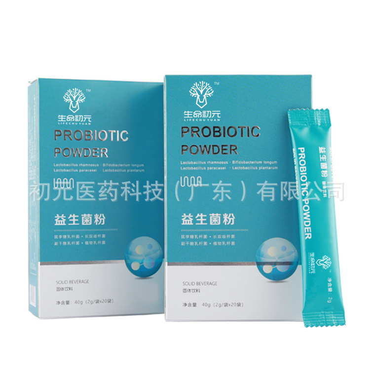 益生菌oem貼牌代工工廠深耕益生菌市場多年,品質(zhì)好,價格優(yōu)