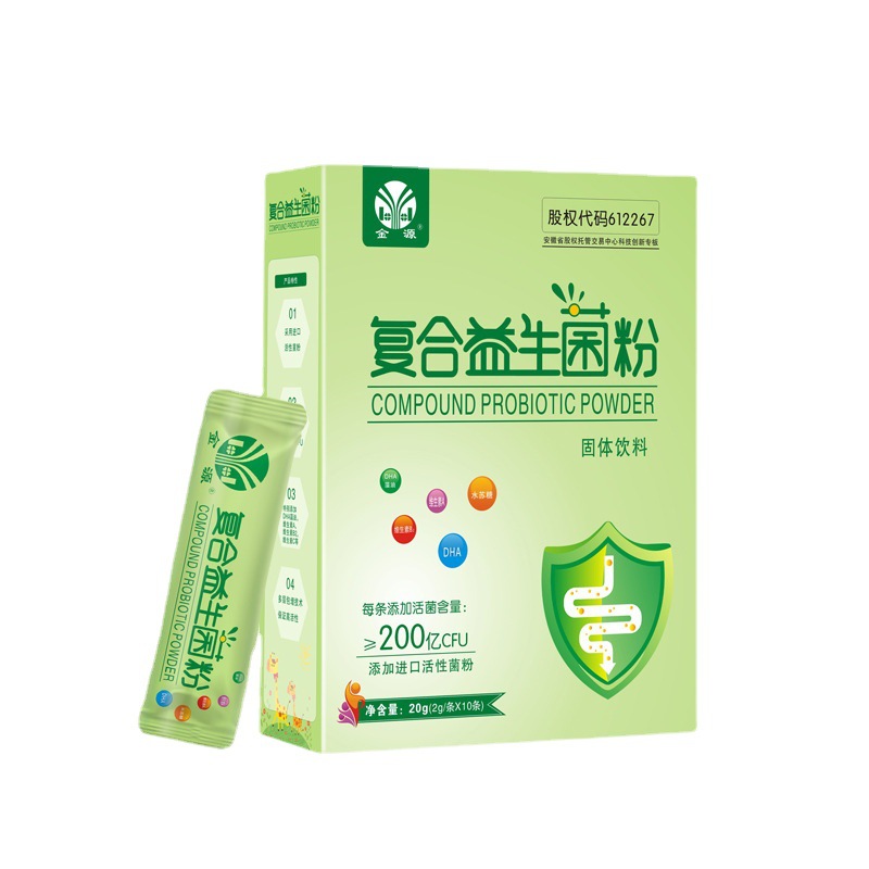 復合益生菌粉生產(chǎn)代加工,服務很重要