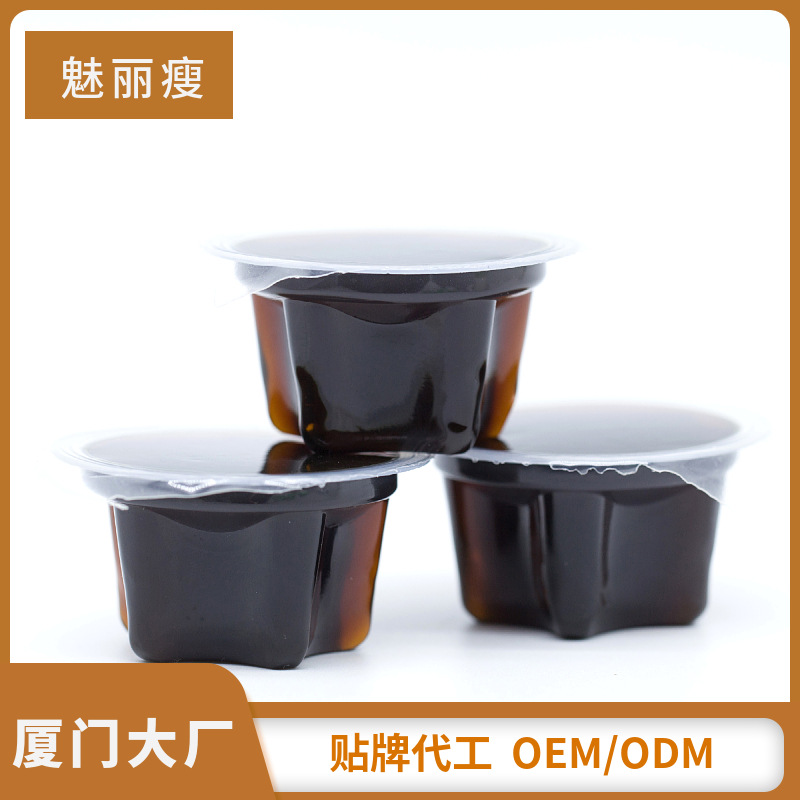 杯裝酵素果凍oem貼牌代加工,源頭供貨實力廠家
