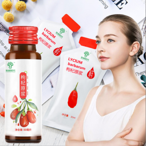枸杞原漿一站式貼牌代加工,一定要靠譜專業(yè)的