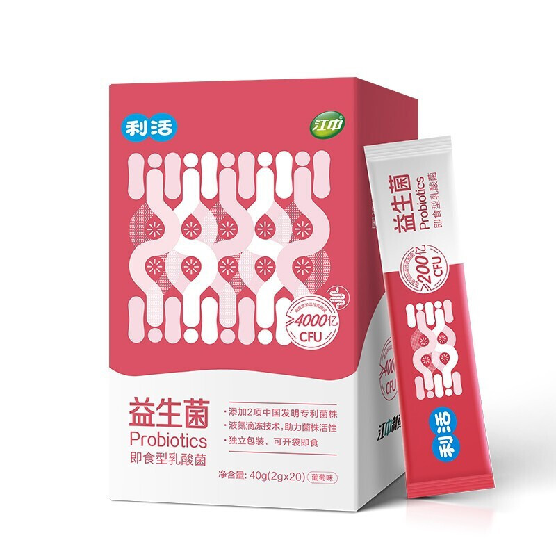 江中利活益生菌代加工專業(yè)服務(wù)商,嚴(yán)控品質(zhì),支持加工類型多,劑型全,價(jià)格低,不限數(shù)量