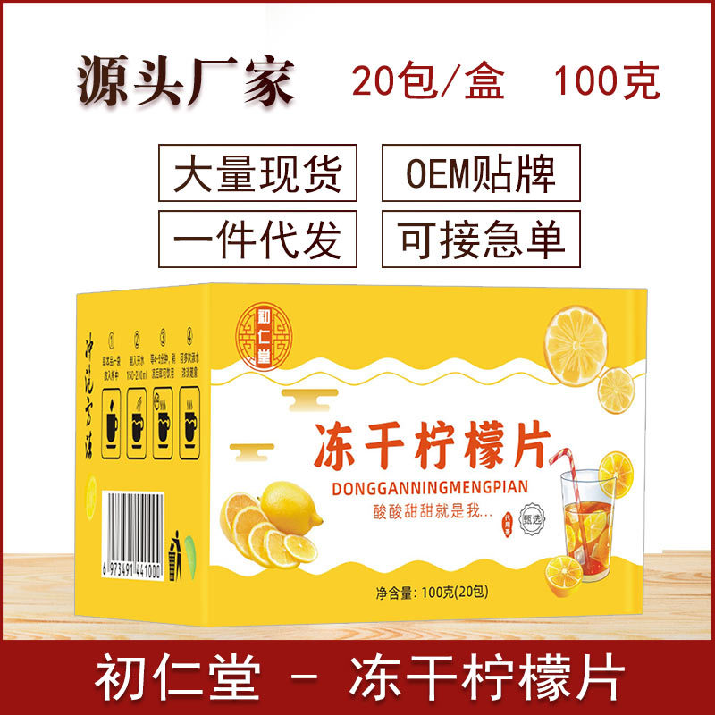 花茶水果茶代加工,推薦給您看看