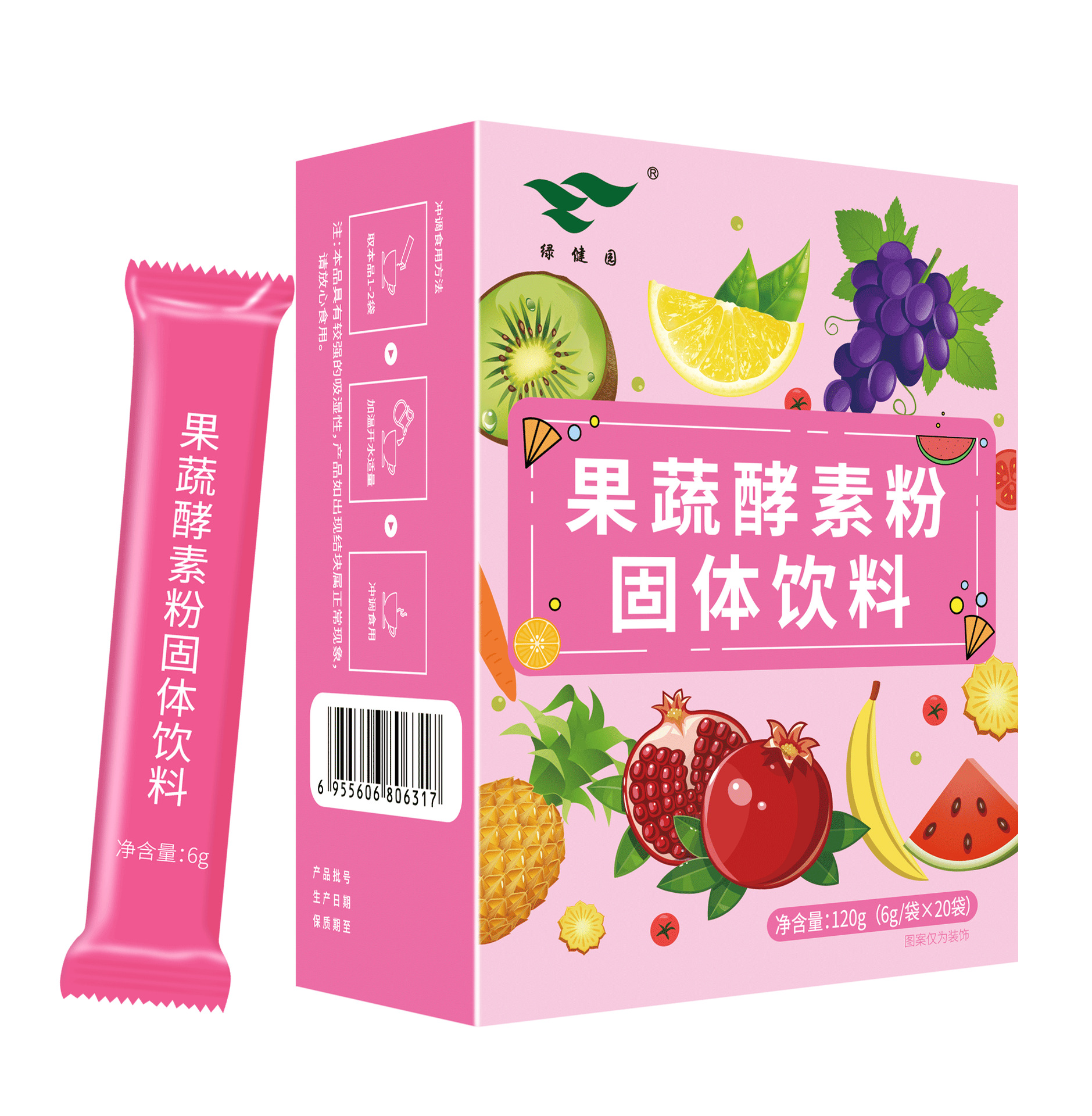 果蔬酵素固體飲料oem貼牌代加工,量小價格優(yōu)