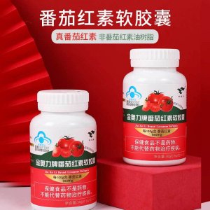 綠健園國(guó)際醫(yī)藥科技（北京）有限公司