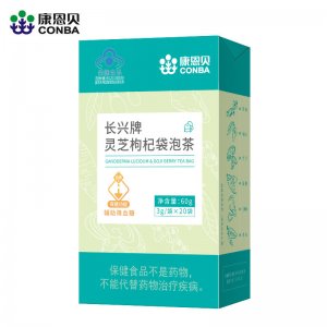 康恩貝長(zhǎng)興牌靈芝枸杞袋泡茶OEM/ODM代加工