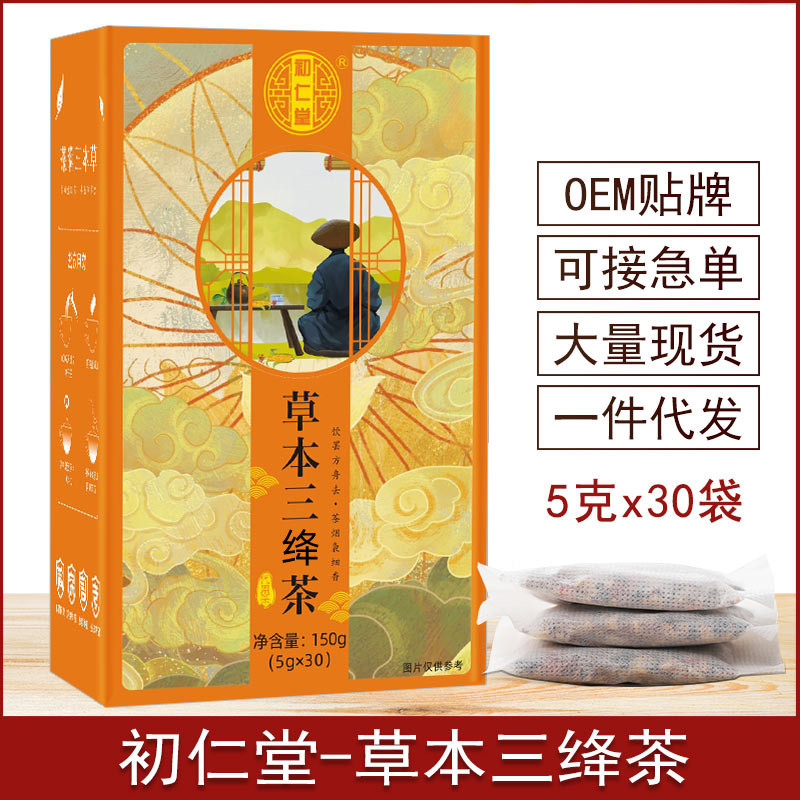 草本三絳茶oem貼牌,推薦您試試