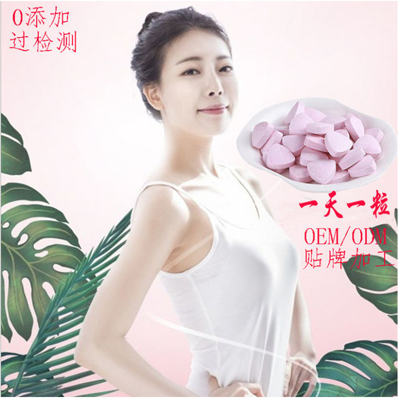 減肥強(qiáng)效糖果片怎么加工?一起來看看減肥強(qiáng)效糖果片代加工廠生產(chǎn)全過程