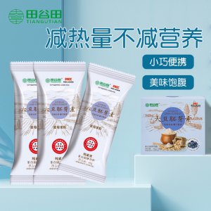 田谷田大豆胚芽素食纖維蛋白沖調(diào)飲品OEM代加工