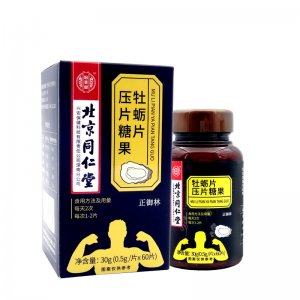 長春市互幫醫(yī)療器械有限公司