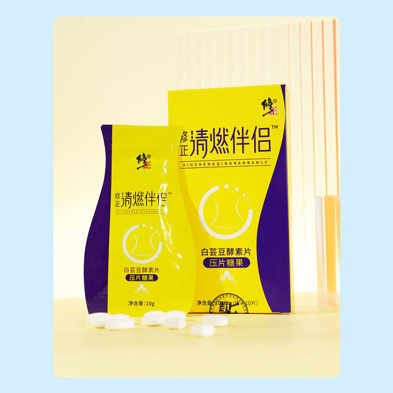 代加工修正清燃伴侶白蕓豆酵素片壓片糖果,一站式價(jià)格服務(wù),專業(yè)20余年代加工經(jīng)驗(yàn),歡迎咨詢,貼牌代工,成品拿貨