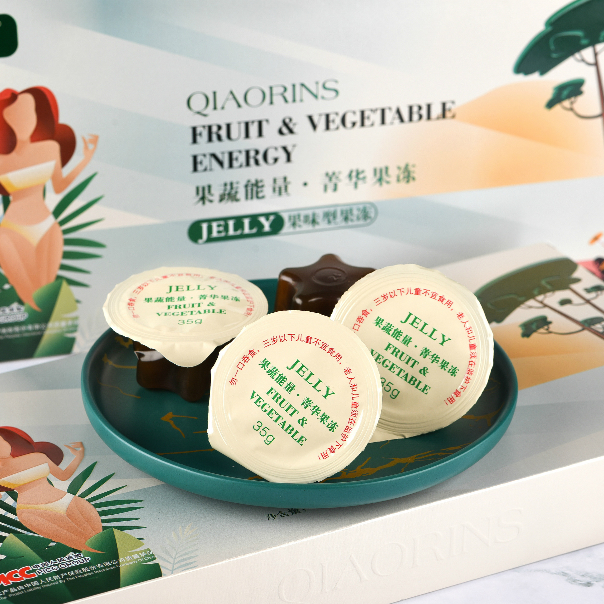 俏韻詩(shī)菁華果凍代加工|我負(fù)責(zé)加工生產(chǎn),你來(lái)提供制作配方!