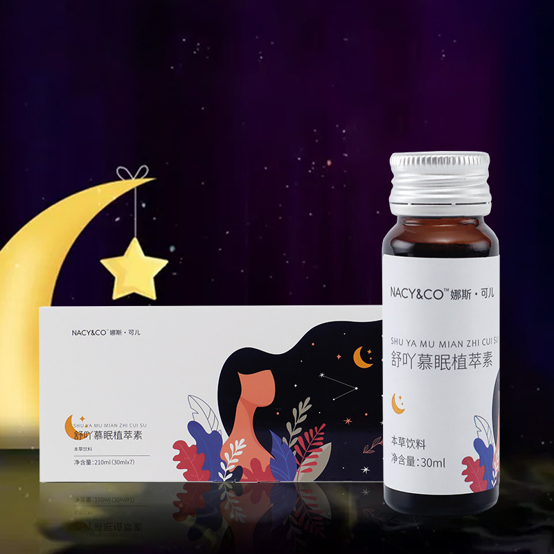 GABA草本晚安睡眠飲源頭工廠,實(shí)力工廠日生產(chǎn)量可達(dá)5000件