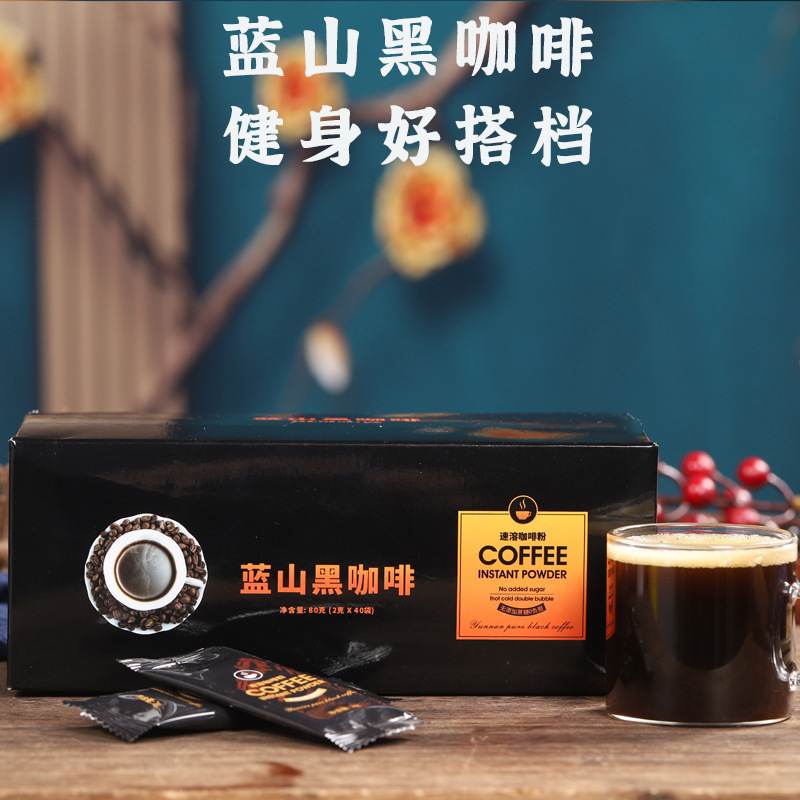 代加工公司藍(lán)山黑咖啡,多家合作企業(yè),行業(yè)經(jīng)驗(yàn)豐富