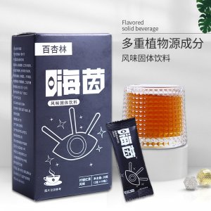 嗨茵檸檬風(fēng)味固體飲料粉可OEM/ODM代工
