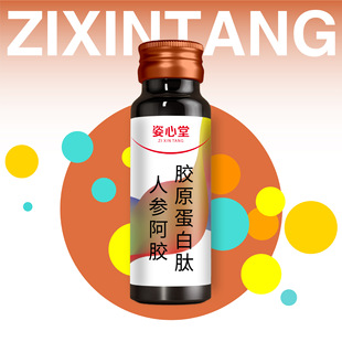 十余載堅(jiān)守技術(shù)創(chuàng)新,人參阿膠膠原蛋白肽貼牌代加工打造行業(yè)標(biāo)桿