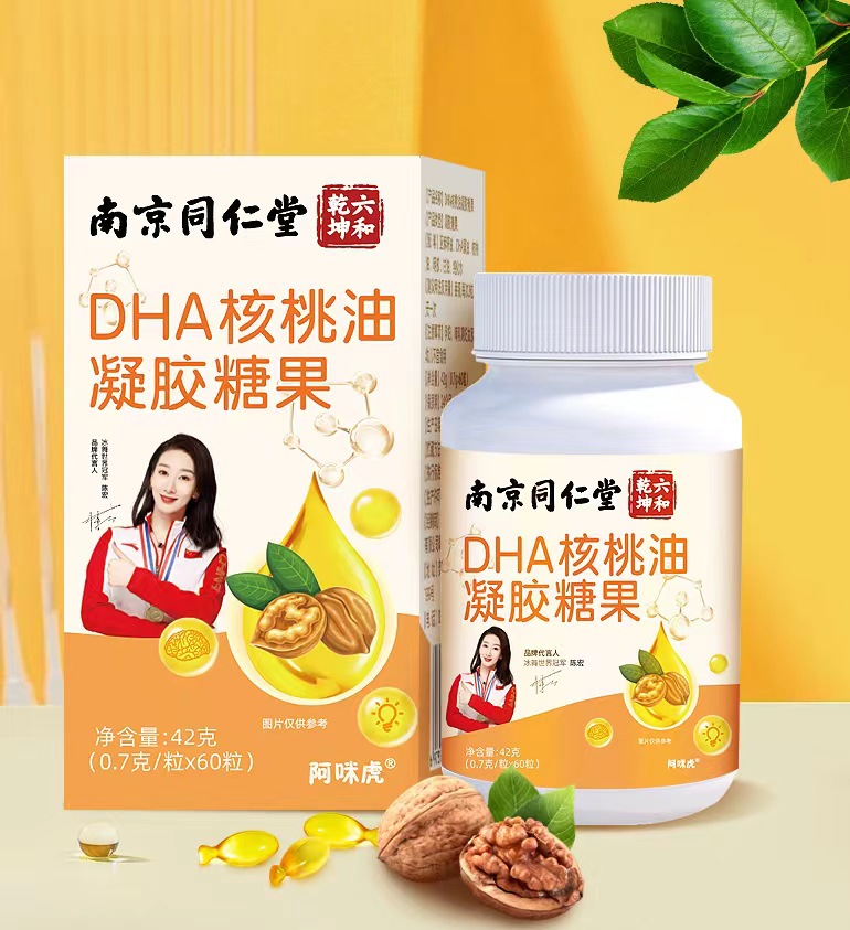 六和乾坤DHA核桃油凝膠糖果貼牌OEM定制代加工,靠譜嗎