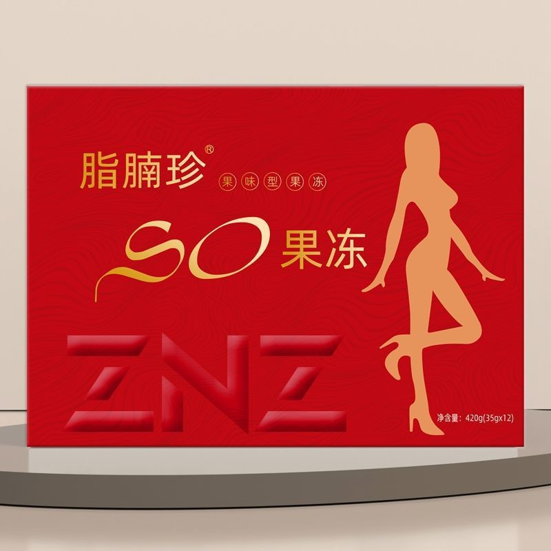 脂腩珍SO果凍果蔬酵素代加工,國(guó)際化標(biāo)準(zhǔn)車間隨時(shí)待命