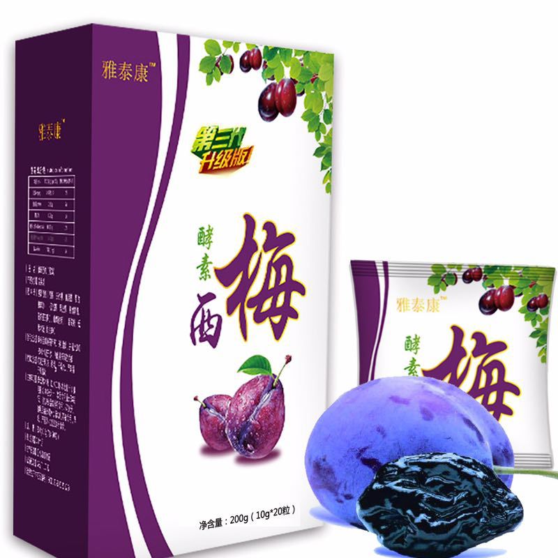 增強(qiáng)版雅泰康酵素西梅貼牌oem代加工,一站式代工服務(wù)