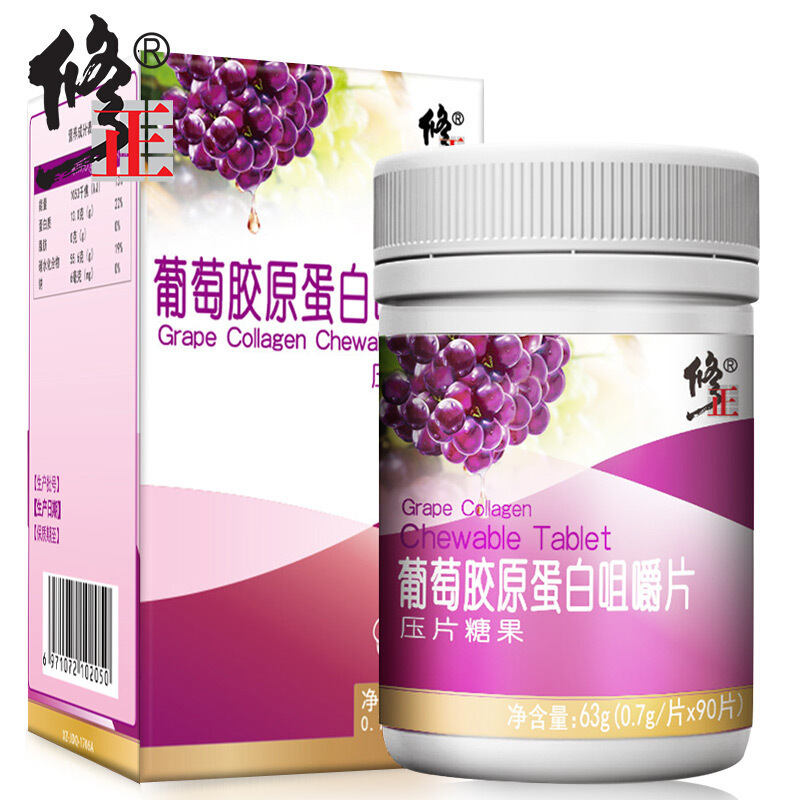 修正葡萄膠原蛋白咀嚼片壓片糖果代加工,源頭工廠利潤高方操作空間大