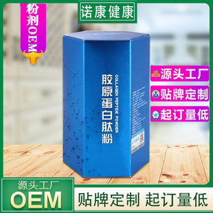 膠原蛋白肽粉代加工生產(chǎn)客戶都認可品質(zhì)好