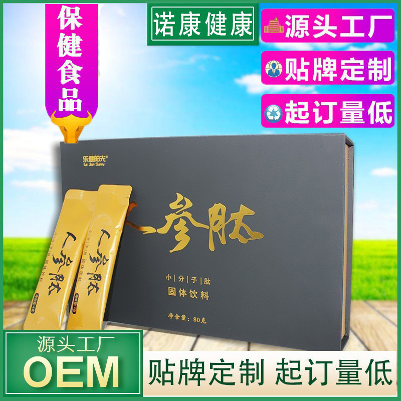走進(jìn)諾康（山東）健康產(chǎn)業(yè)有限公司人參肽粉oem代加工全產(chǎn)業(yè)鏈一站式代工工廠