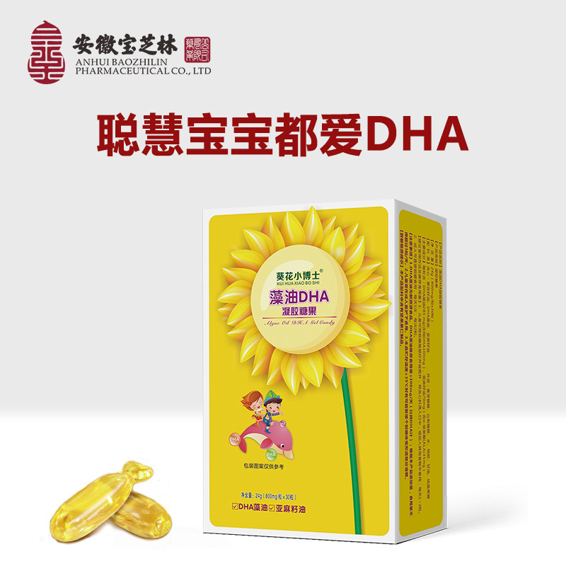 藻油DHA凝膠糖果+代加工廠家,親身見(jiàn)證加工流程