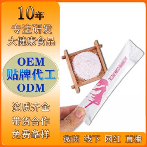 永盛美然(廈門)生物科技有限公司