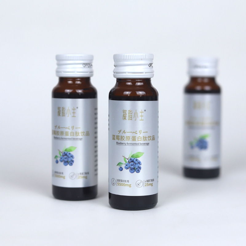 藍莓膠原蛋白小分子活性肽發(fā)酵飲品代加工貼牌oem,看完就了解了
