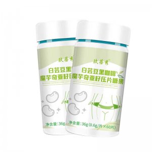 白蕓豆黑咖啡魔芋奇亞籽壓片糖果貼牌OEM/ODM