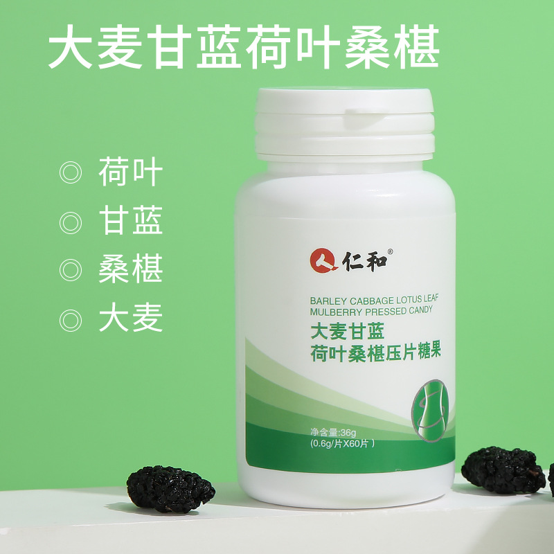 大麥甘藍荷葉桑葚果蔬壓片糖果貼牌代加工定制,嚴格把控產(chǎn)品品質(zhì)
