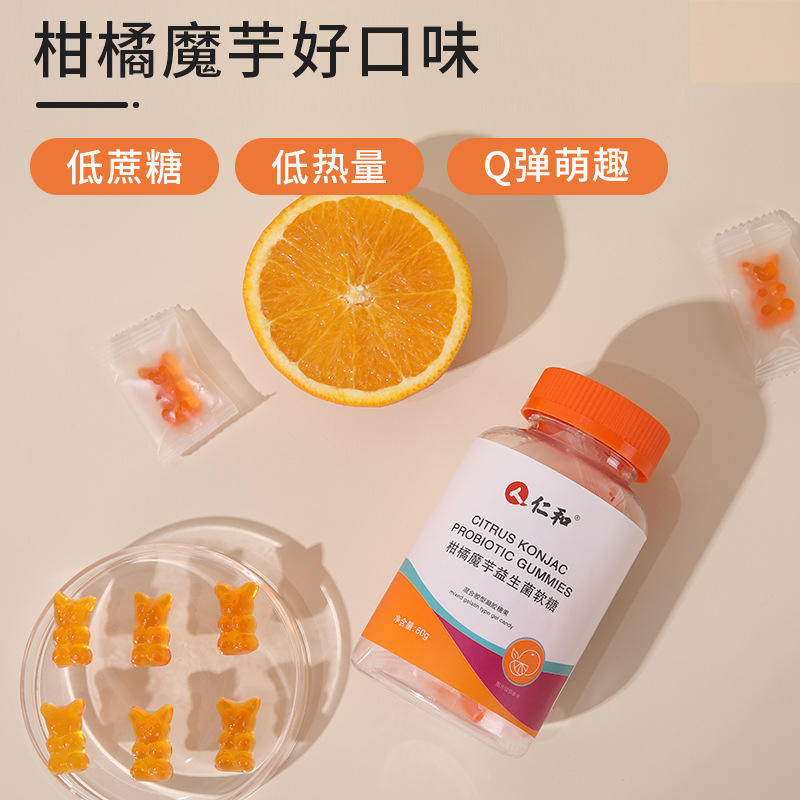 仁和柑橘魔芋益生菌軟糖貼牌代加工-仁和柑橘魔芋益生菌軟糖oem代加工生產(chǎn)基地