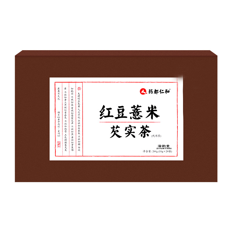 芡實橘皮紅豆薏米茶怎么加工?一起來看看芡實橘皮紅豆薏米茶代加工廠生產(chǎn)全過程