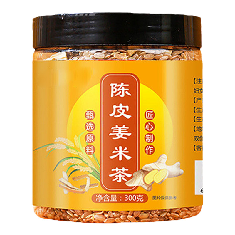 oem陳皮姜米茶貼牌代加工,提供原材料