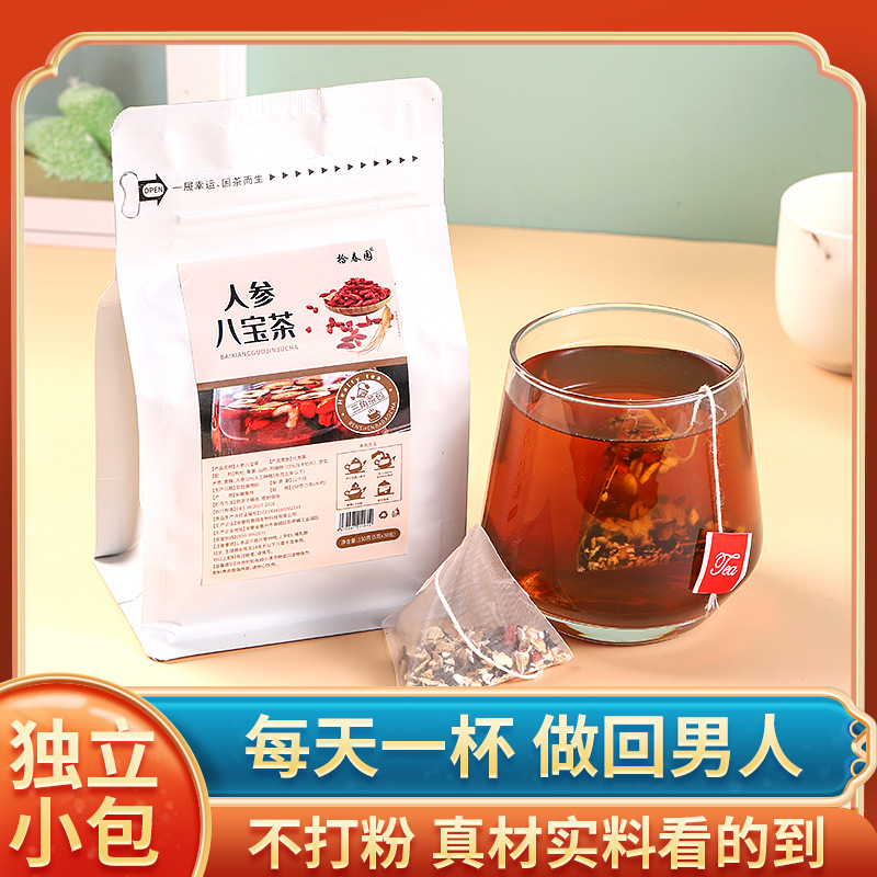 匠心鑄就精品,拾春園公司深度布局人參八寶茶代工市場(chǎng),產(chǎn)品好,生產(chǎn)速度快