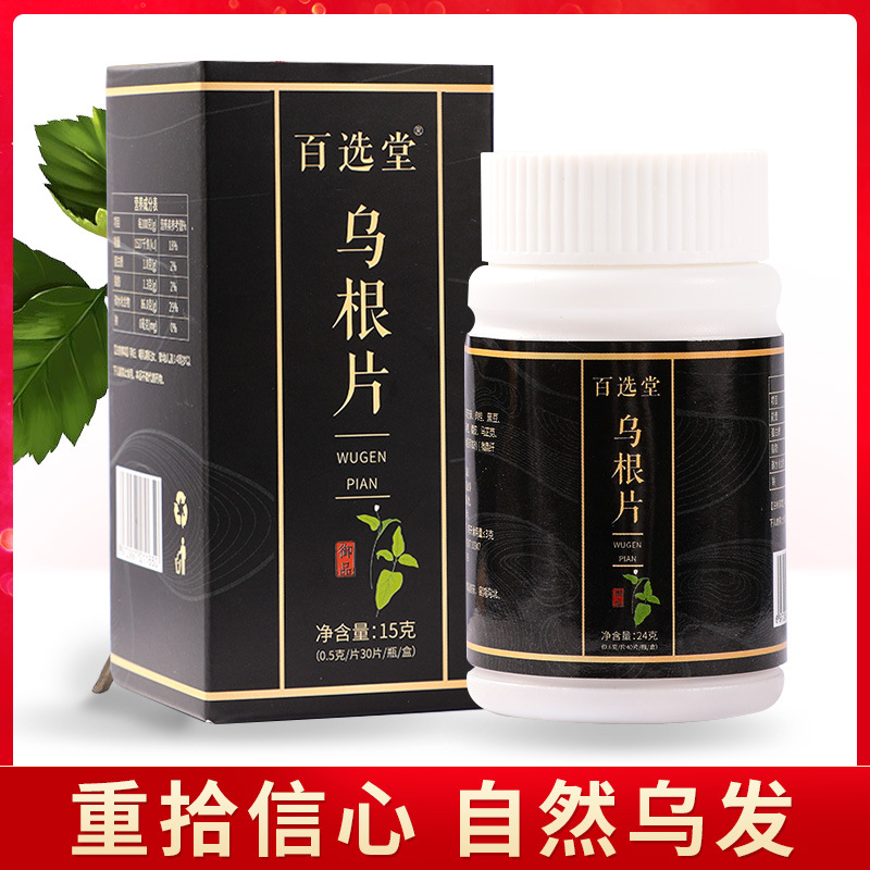 復(fù)合纖維片代加工-可任性定制-成本低-出貨快