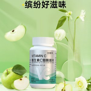 百曉生維生素C煙酰胺片貼牌定制代加工