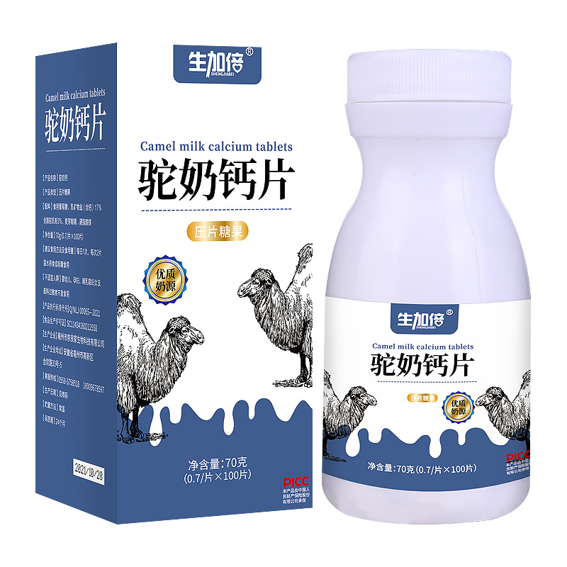新疆駝奶鈣咀嚼片定制貼牌代加工,快來(lái)了解下