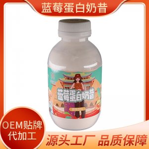 植物營(yíng)養(yǎng)粉代餐奶昔OEM/ODM定制代加工